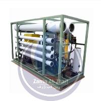 آب شیرین کن صنعتی